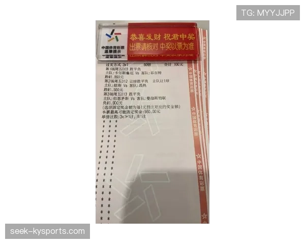 朗斯足球俱乐部新赛季阵容磨合后，防守端展现稳定效率