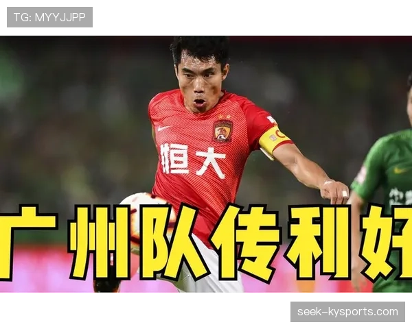广州队坚持低成本运营倚仗足校梯队征战中超 广州队坚持低成本运营倚仗足校梯队征战中超